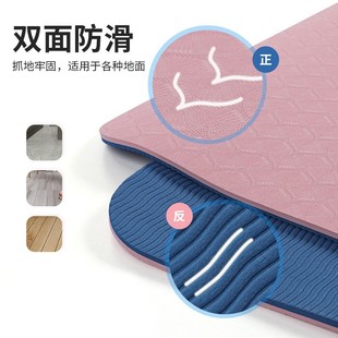家用跳绳垫子防滑减震静音加厚健身垫体位线运动 tpe瑜伽垫