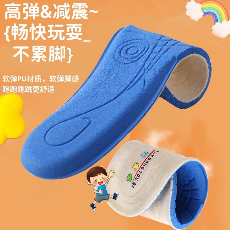 儿童鞋垫冬季加绒加厚保