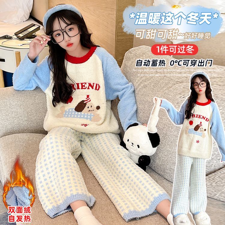2024新款儿童睡衣冬季长