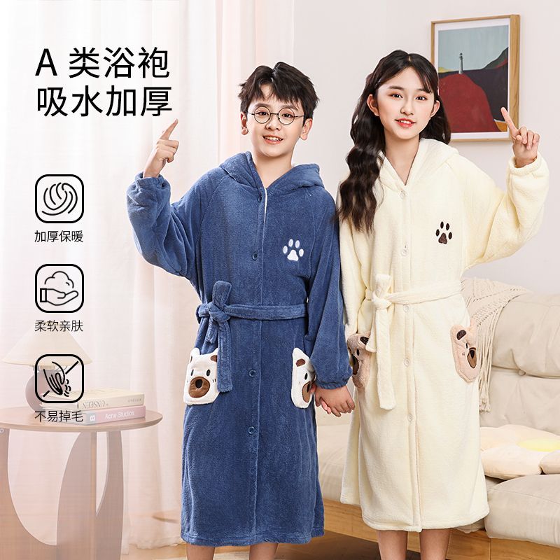儿童睡袍珊瑚绒秋冬吸水