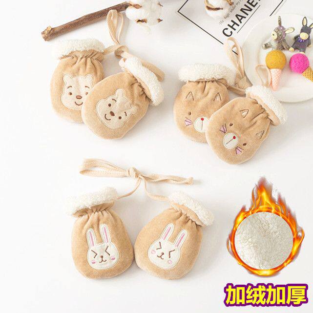秋冬宝宝防抓脸手套可爱