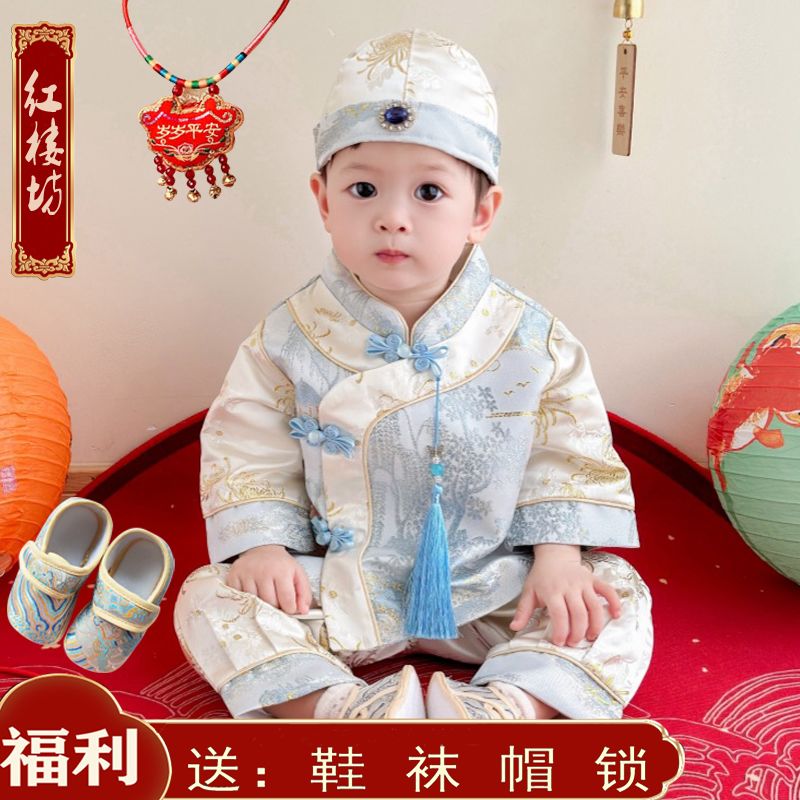 新中式男宝春夏周岁礼服