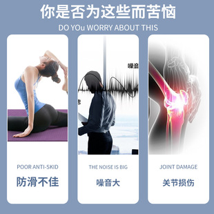 tpe跳绳减震垫隔音家用健身防震室内静音防滑运动瑜伽地垫子