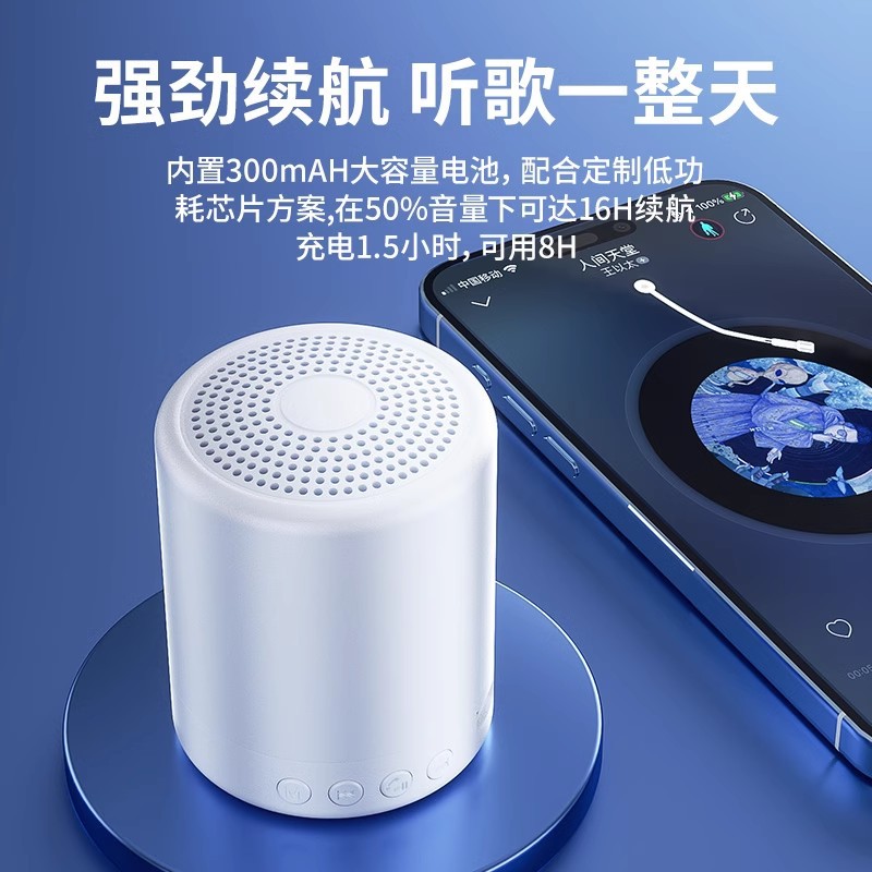 智能蓝牙无线小音响超重低音式户外车载家用音箱礼品