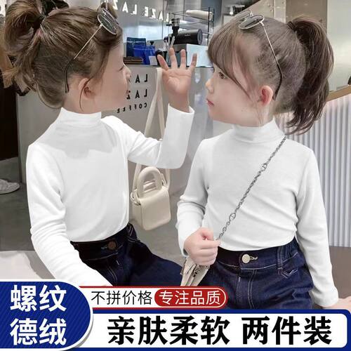 儿童保暖上衣德绒半高领