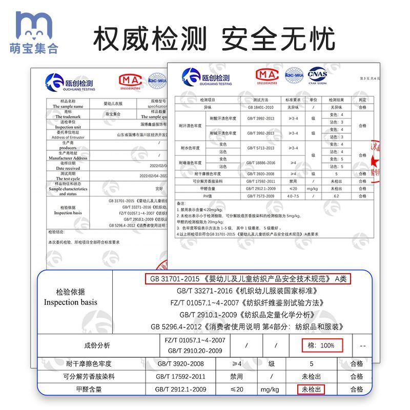 婴儿棉衣服冬季加厚夹棉