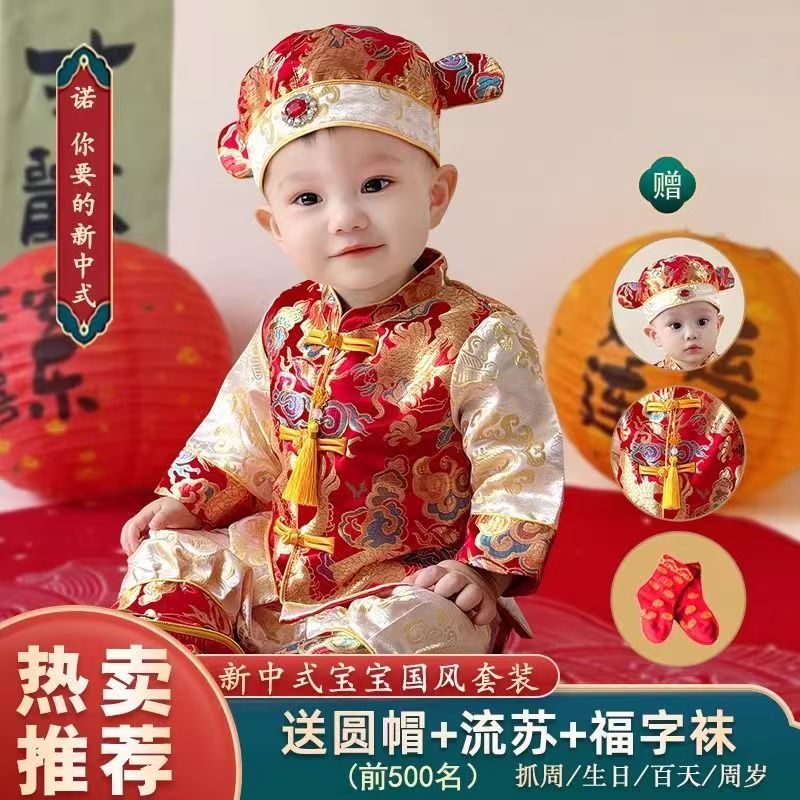 周岁礼服男宝宝秋冬季过
