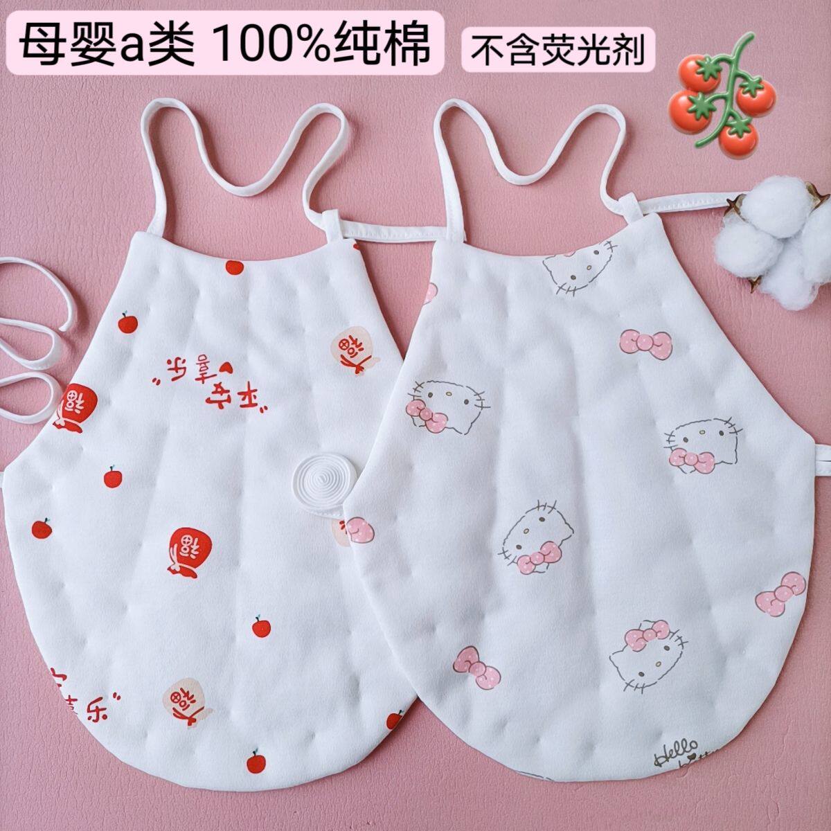 婴儿肚兜护肚纯棉手工夹