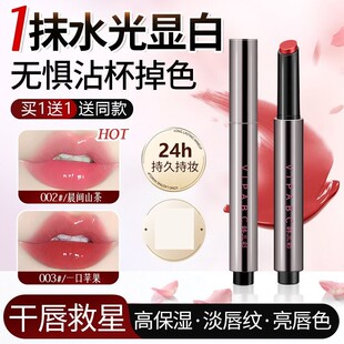 唇冻口红持久不掉色不沾杯女唇釉镜面水光裸色系大牌官方旗鑑正品