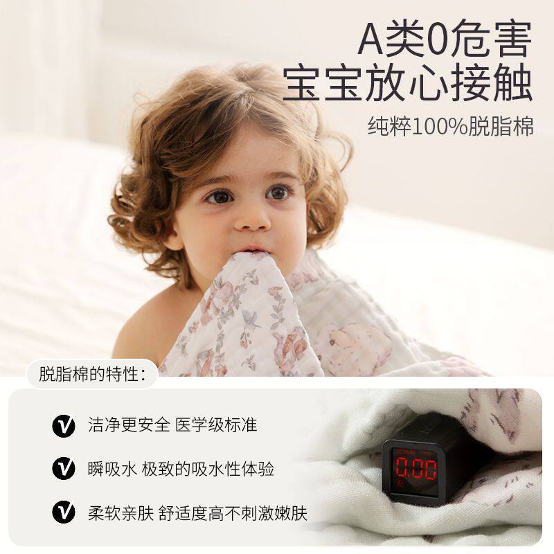 婴儿方巾六层儿童纱布毛