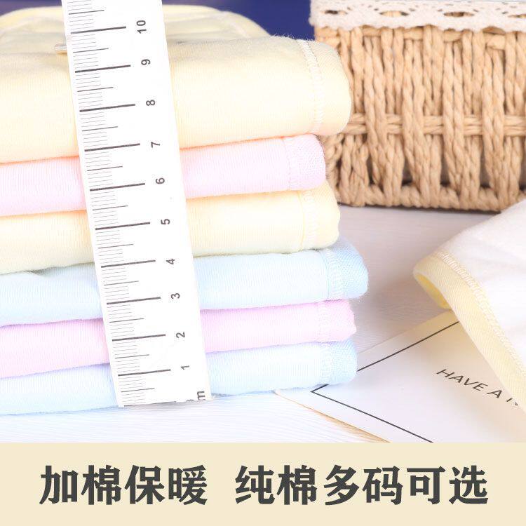 婴儿肚围秋冬保暖宝宝护