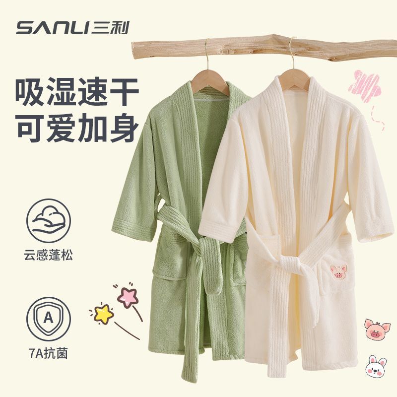 7A抗菌儿童浴袍男女童洗