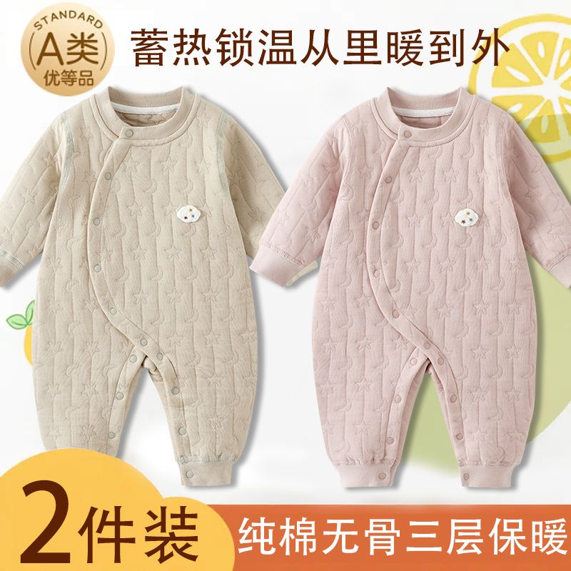 婴儿连体衣三层保暖秋冬