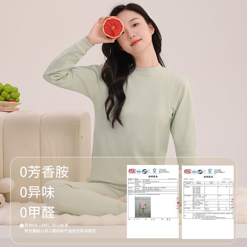 纯棉儿童保暖内衣套装秋