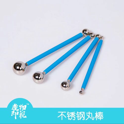 【造物即视】超轻树脂粘土黏土不锈钢丸棒手办制作工具套装4件套