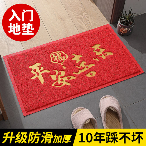 丝圈地垫入户门垫家用脚垫防滑垫