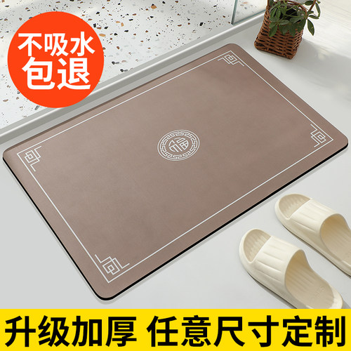 中式地垫家用硅藻泥吸水垫定制