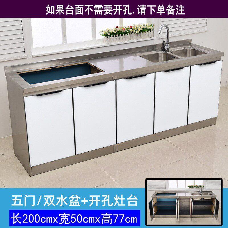 晶钢板现代家用厨房不锈钢灶台柜子水盆池出租房屋简易整体橱柜小
