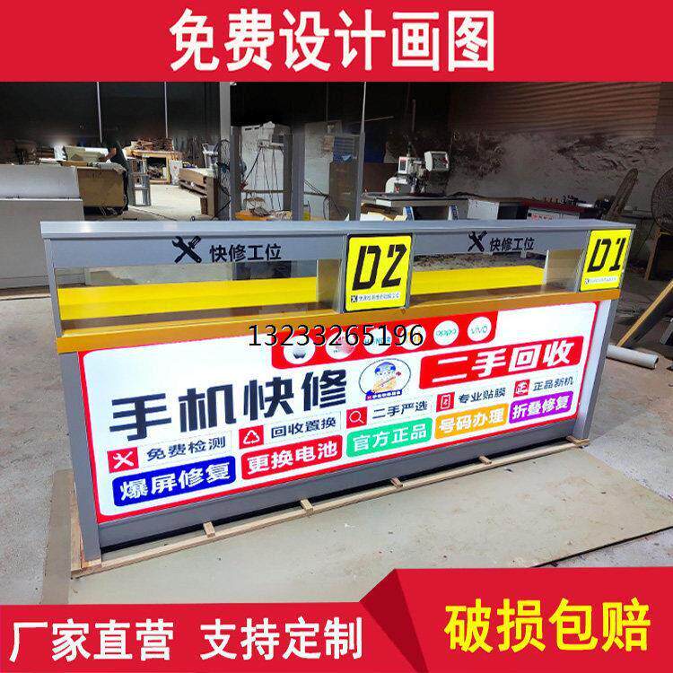 新款手机维修台工作台木质免漆人造板材电脑桌支持定制服务收银台