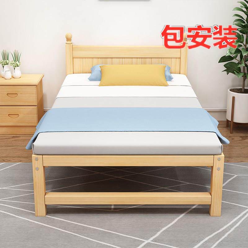 包安装小户型一米二1.2小床单人床1米2宽120儿童90×200cm床80x19