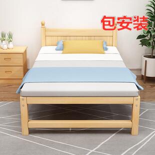 包安装小户型一米二1.2小床单人床1米2宽120儿童90×200cm床80x19