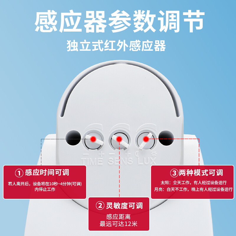 奥莱人体感红外应器智能感应开关楼道走廊感应开关户外防水大功率