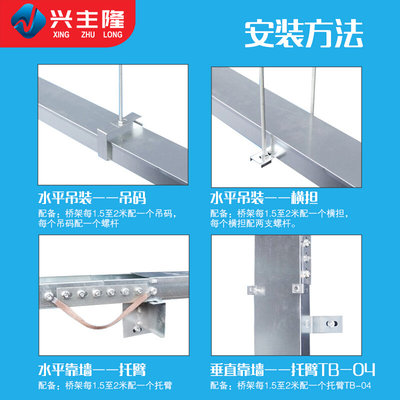 梯式桥架大线槽跨距电缆桥架喷塑铁线槽镀锌梯式桥架喷涂防火金属