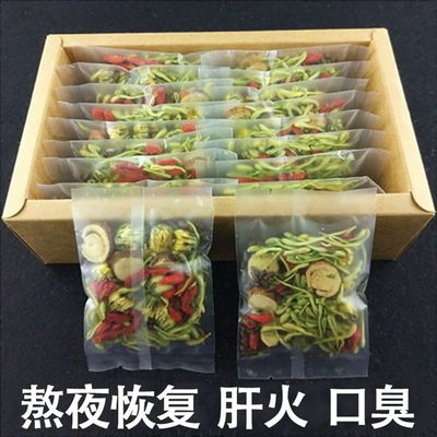 原材料组合装金银花菊花