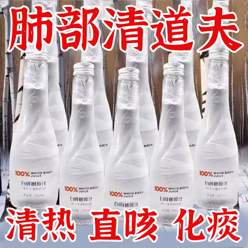 ��100%����֭1��װ������5�� С�˰��볤��ɽ��Ȼ������֭ԭҺ100%Ũ��ֲ�������콢��