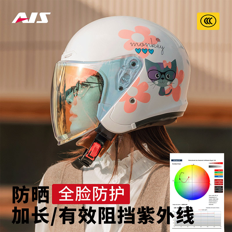 艾狮女款冬季保暖高颜值3/4半盔