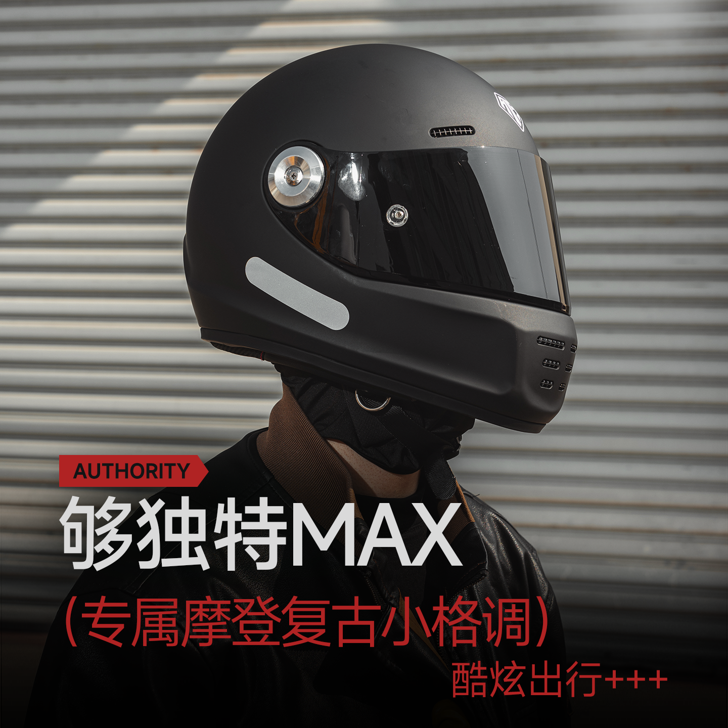 艾狮全盔四季复古头盔蓝牙