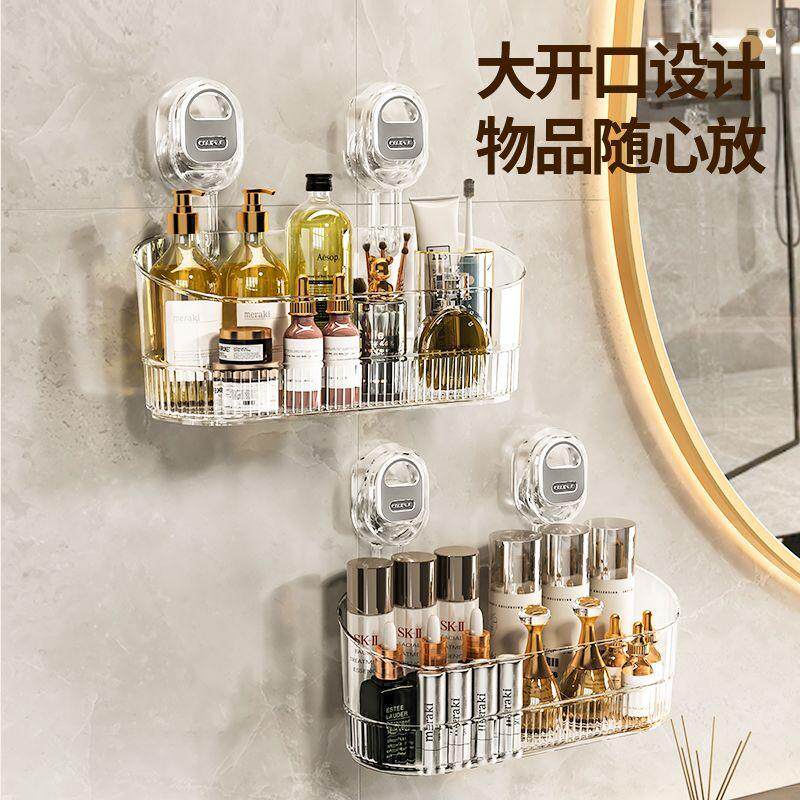吸盘置物架家用浴室墙上免打孔无痕壁挂收纳盒卫生间洗漱台置物架