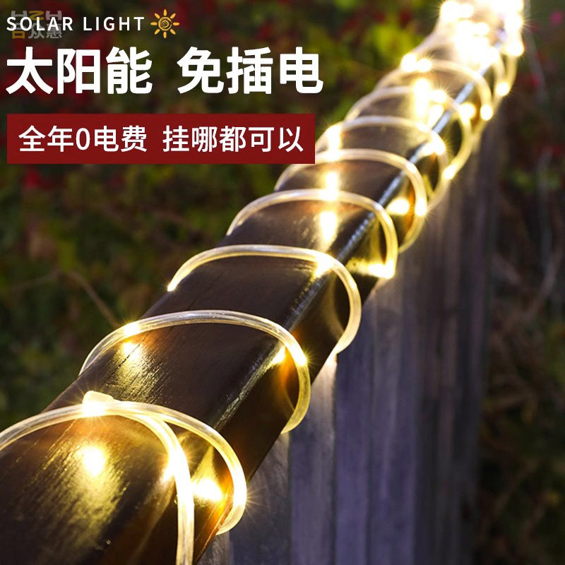 太阳能灯带庭院装饰树灯户外防水led围墙灯串花园别墅节日灯彩灯