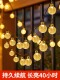 太阳能灯串氛围灯户外别墅庭院防水灯带节日装 饰灯满天星氛围挂灯
