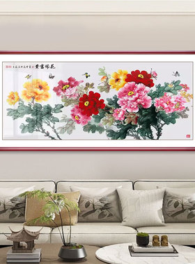花开富贵国画牡丹花新中客厅挂画装饰画沙发背景墙画中堂壁画横款
