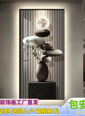 石来运转玄关装饰画高级感led灯入户正对门墙壁画轻奢寓意好挂画