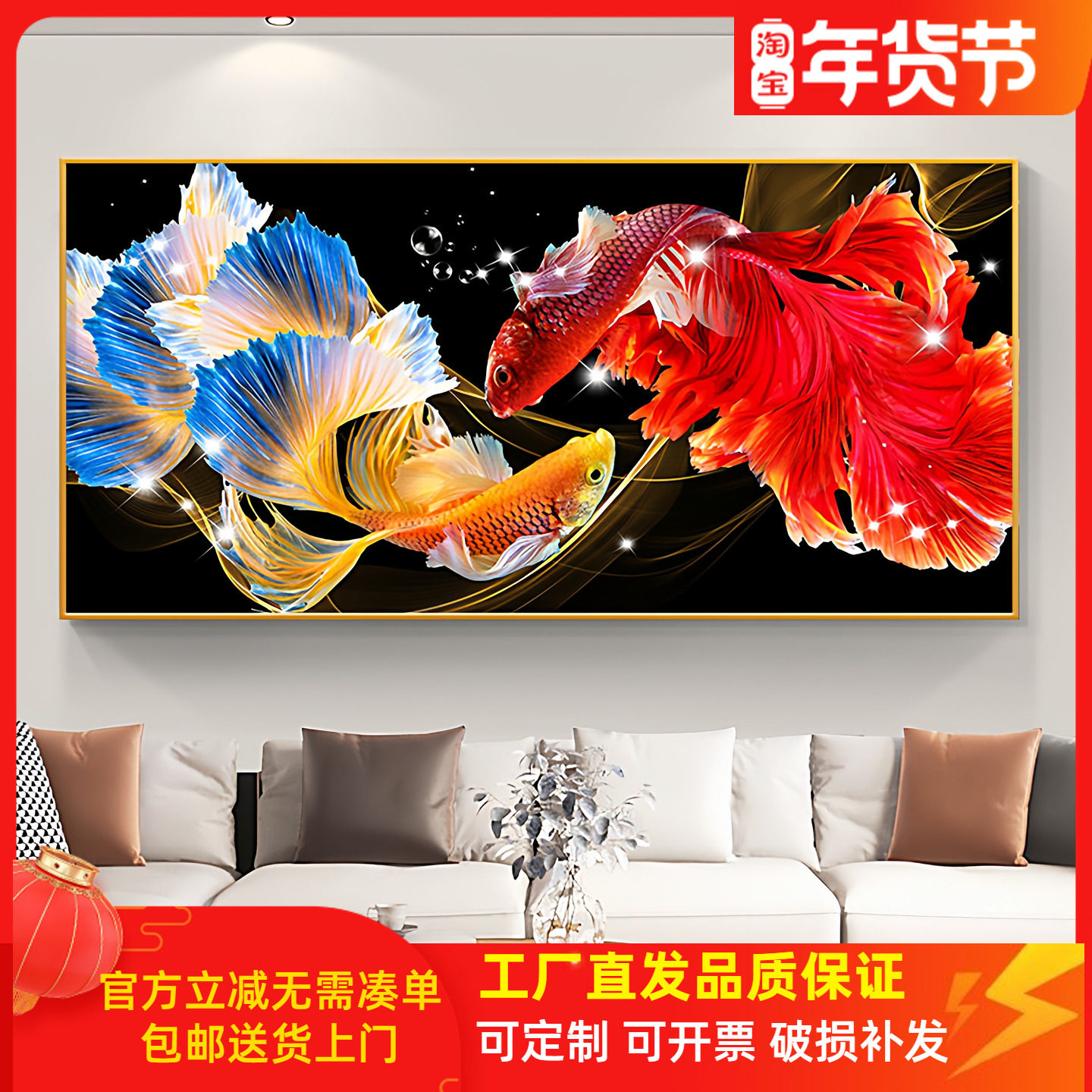 招财锦鲤九鱼图双鱼客厅装饰画沙发背景墙画玄关餐厅横版现代简约,家居饰品,现代装饰画,淘宝优惠券,粉丝福利购,淘宝优惠卷
