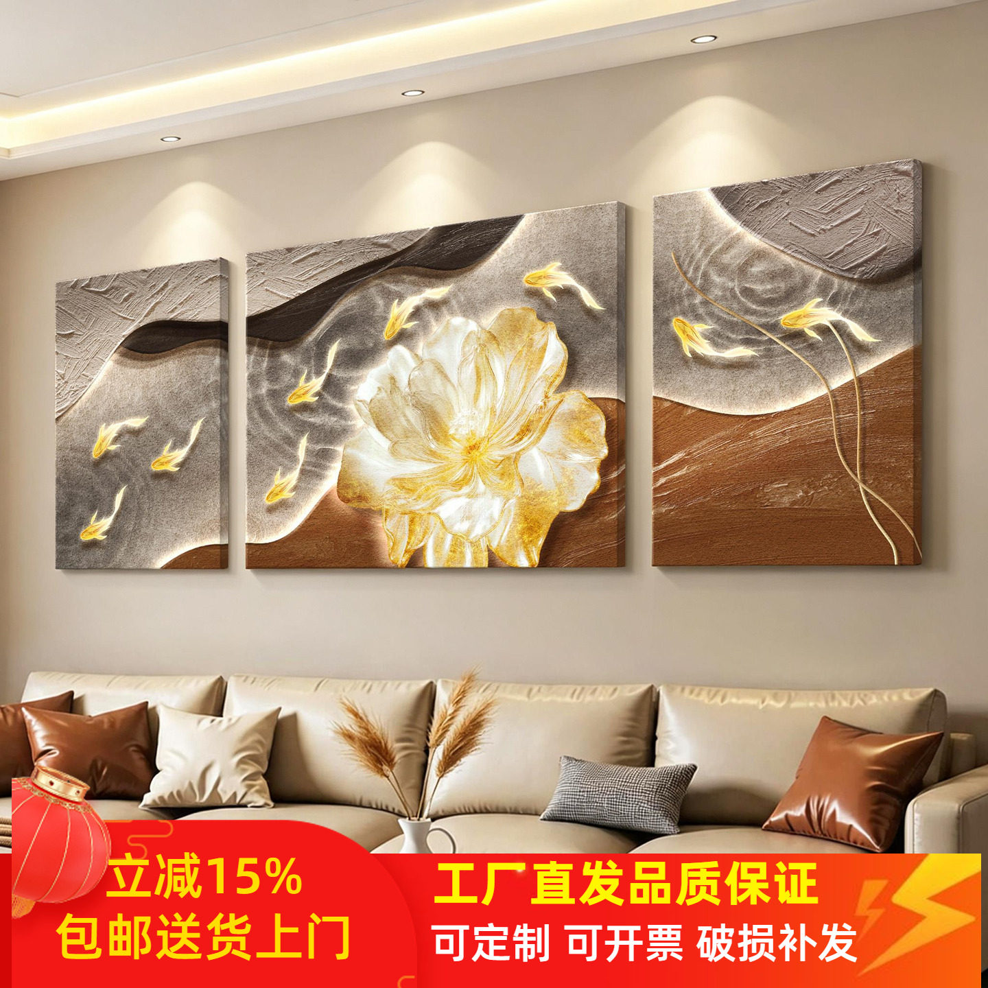 九鱼图轻奢客厅装饰画沙发背景墙挂画壁画简约现代高级感立体砂岩图片