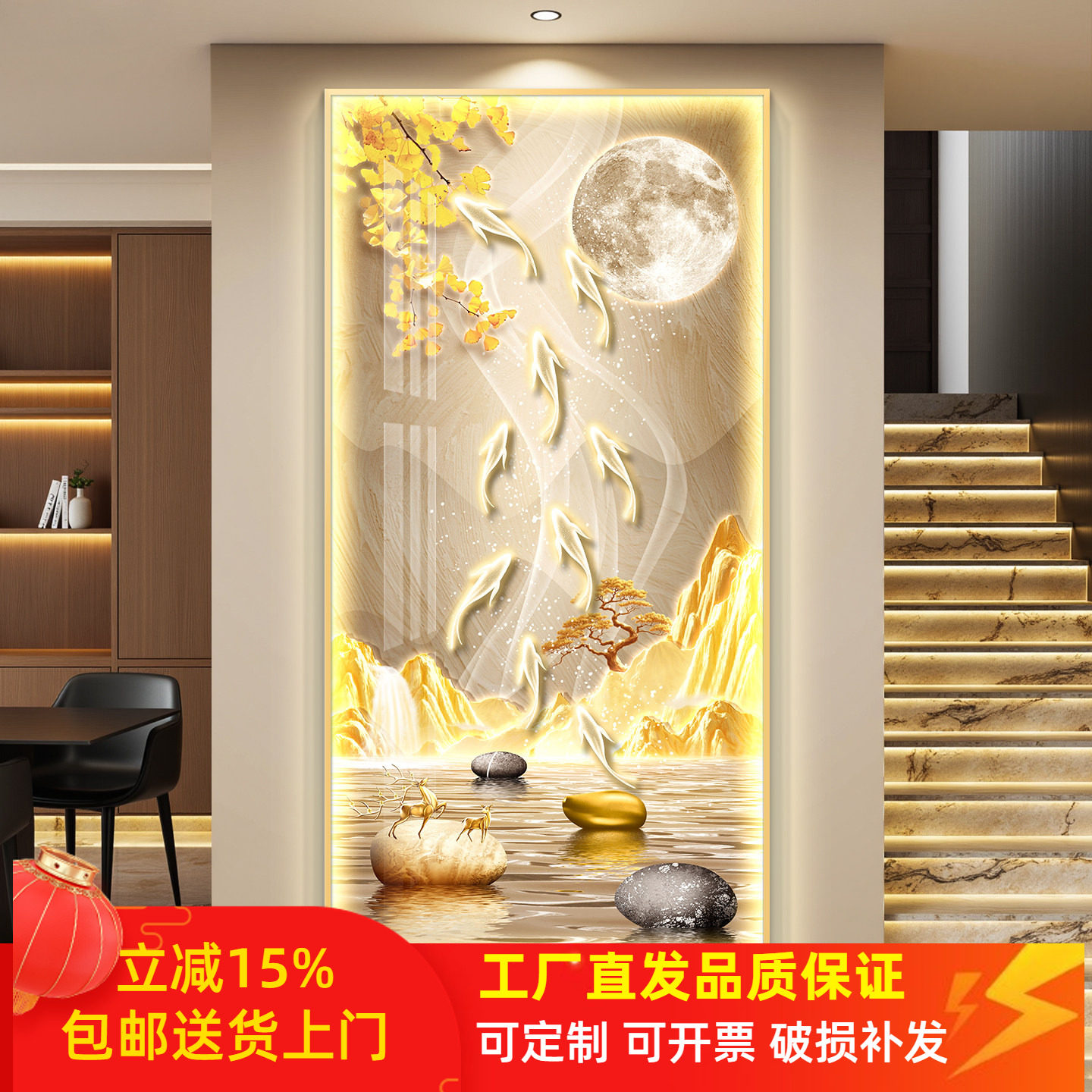 九鱼图轻奢led灯入户玄关装饰画走廊过道挂画壁画简约现代高级感图片