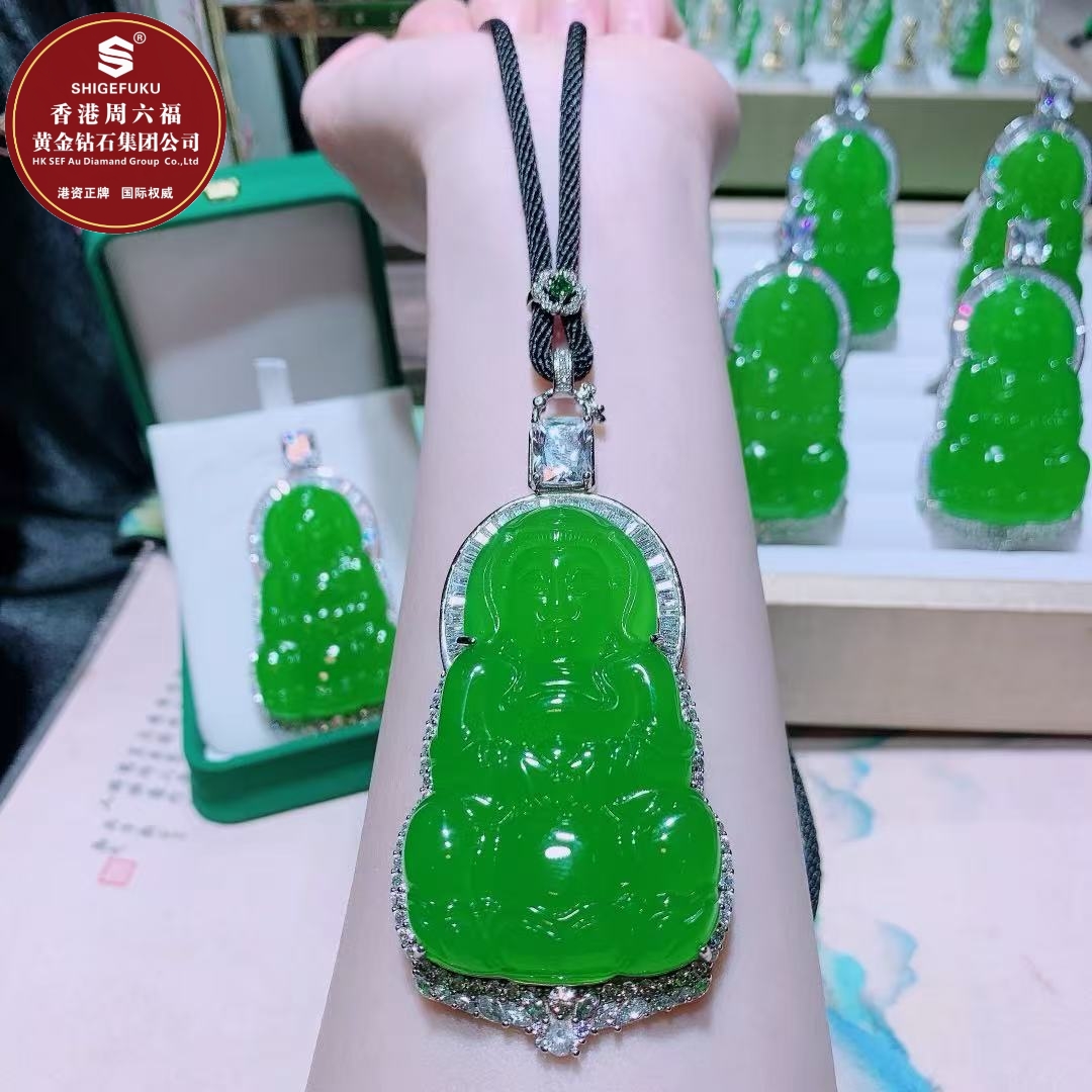 SHIGEFUKU珠宝天然巴西玉髓观音吊坠S925银镶嵌媲美翡翠 送银项链