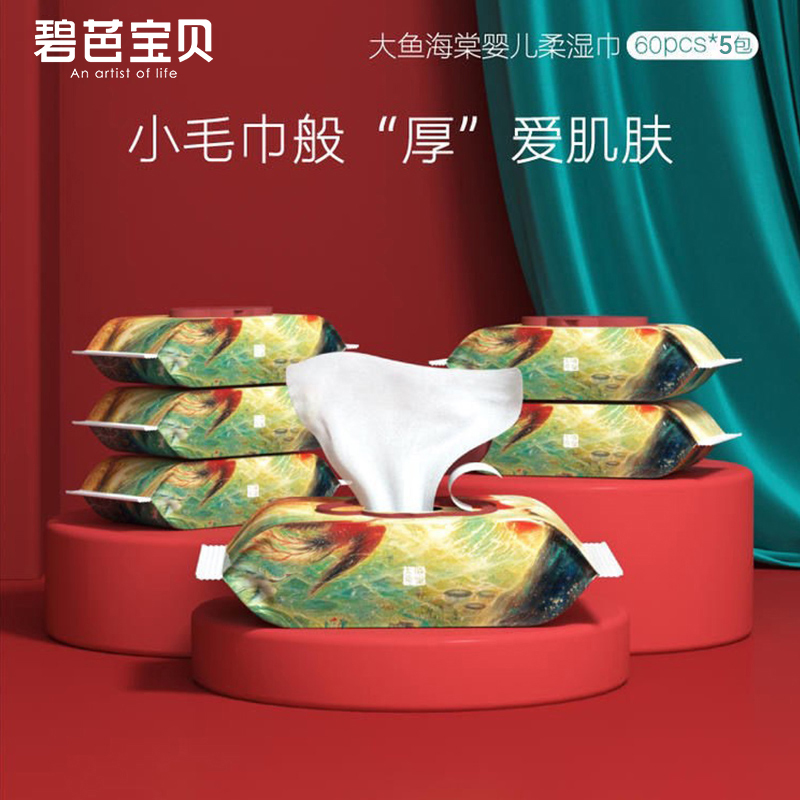 加厚加柔 像小毛巾般柔软 舒适