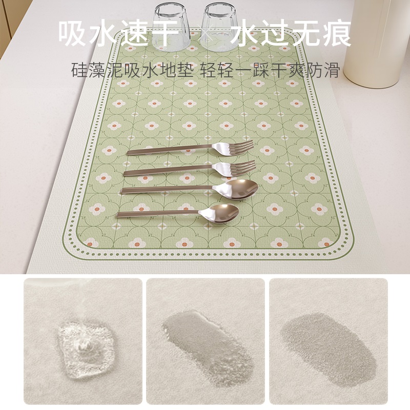 小清新厨房台面沥水垫子硅藻泥吸水隔热桌面杯垫碗碟控水垫干燥垫