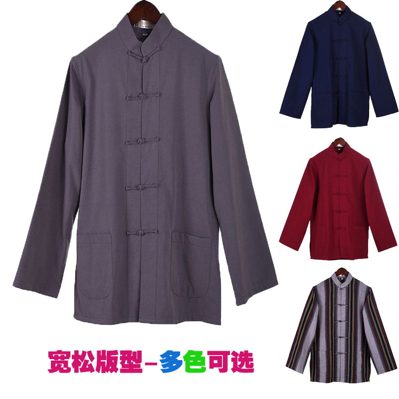 全棉宽松大码唐装男式中国风青年外套纯棉老人爸爸上衣居士汉服禅