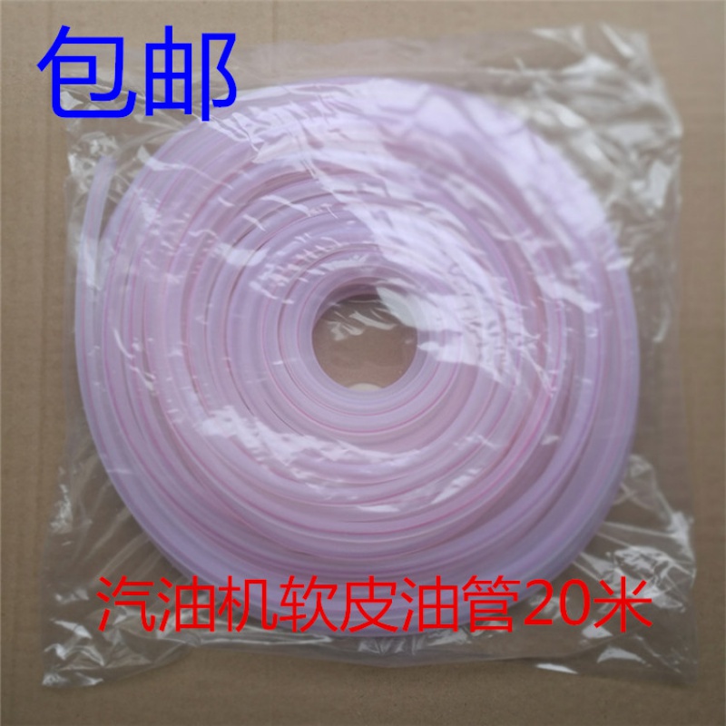 汽油发电机配件168f 170f 188f190f水泵 抹光机微耕机化油器油管
