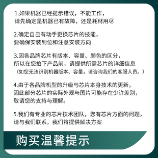 硒鼓开孔器粉盒打孔钻孔电烙铁易加粉硒鼓开口工具粉口密封盖铜头