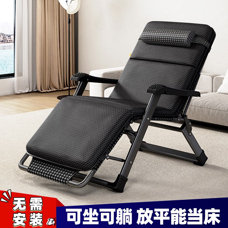 午憩宝躺椅折叠午休椅子可躺可睡办公室午睡床家用阳台休闲靠背椅