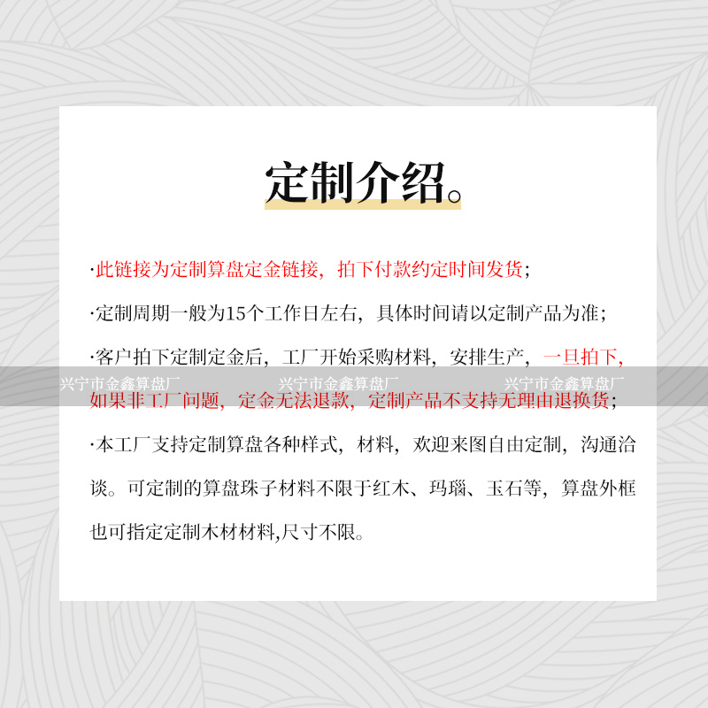 承接各种定制装饰屏风酒柜吧台算盘各种尺寸算盘欢迎来图来样定制