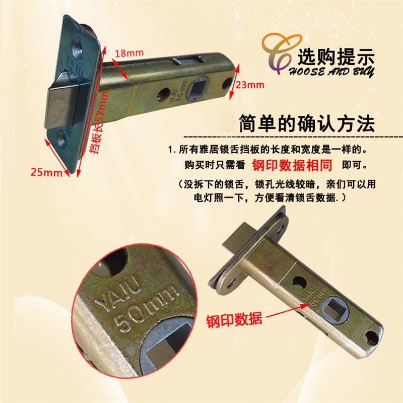 通用型执手锁卧室房间室内门锁舌实木门锁芯锁配件中心距60mm包邮