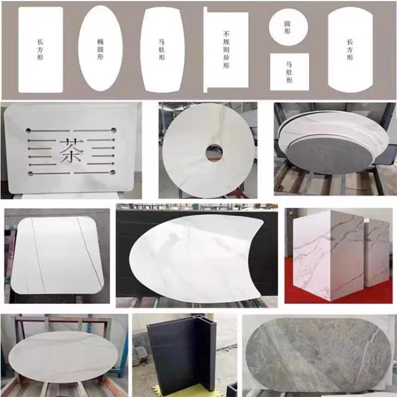 岛台茶几台面岩板面定制餐桌面餐边柜鞋柜电视柜吧台圆形加工定做