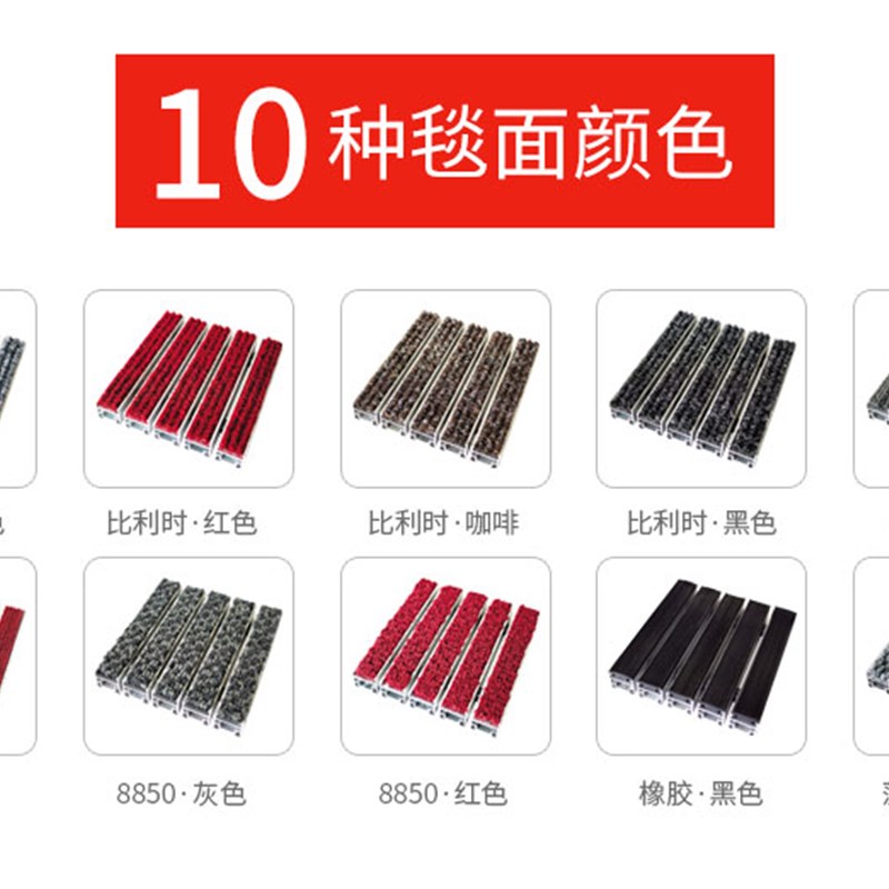 铝合金地垫嵌入式除尘刮泥垫商用进门大门口室外防尘防滑地毯门垫